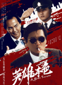 国产99色