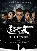 色综合久久中文综合网