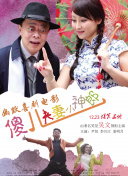 亚洲综合91