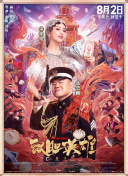三年大片在线观看免费观看第一集