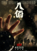 寄宿家庭2