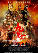 郑州实验中学红色校服完整版