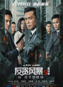 舅妈的呻吟声