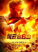 一本色道久久88亚洲综合