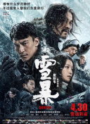 经理请客夜总会