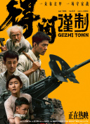 男人资源站