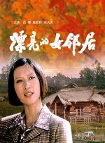 国产亚洲欧美在线观看的
