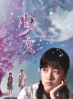 保险设计公司的女职员