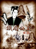 昭和系列电影