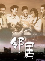 那个家伙又来了