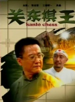 亚洲成人在线电影