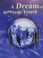 国产不卡一区二区三区在线观看