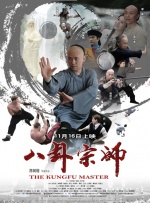 产业扶贫