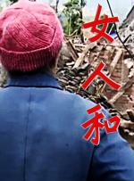 姐妹的同居男友