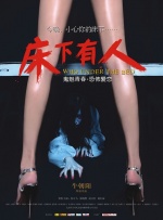 亚州春色
