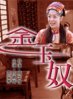 国内精品九一在线播放