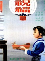 亚洲欧美日本视频
