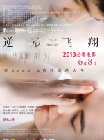 久久合