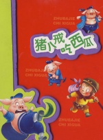 久久精品第一页