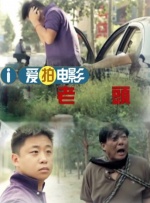 邻居的性诱惑