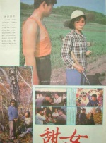 精品国产免费人成在线观看