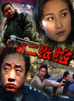 msi壁纸