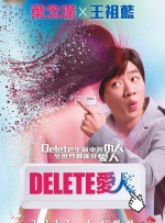 女人露出尿口让男人捅