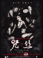 精品国产美女福利在线