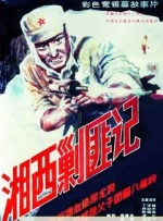 亚洲精品第一第二区