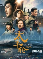 即时报道联合早报首页
