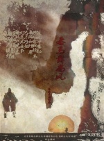 谍战剧《叱咤之城》在线观看