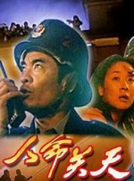 养父的秘密