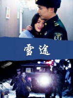 四虎网站
