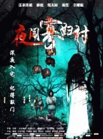 日本精品一二三