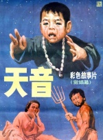 日韩另类