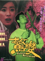年轻的美女上司
