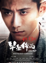 成品片a免人看免费