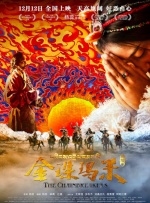 亚瑟 国产精品