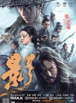 深爱激情站
