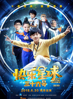 老司机免费
