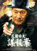 亚洲尺码