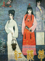 1024永久福利手机看片