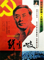 日韩精品一区二区三区中文