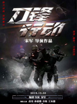 国产专区一