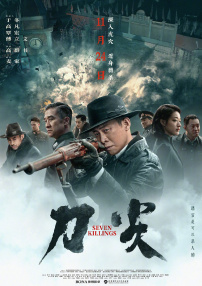 91久久青青草原线免费