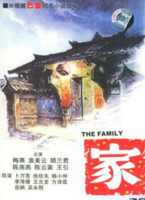 免费高清在线爱做视频