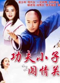 ktv少少爷互囗交gay
