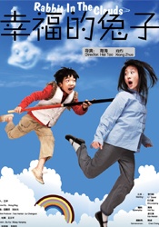 美丽2008