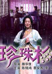 真实乱在线