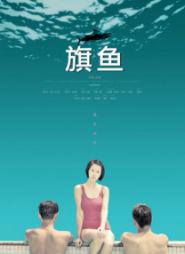 免费观看60秒做受视频